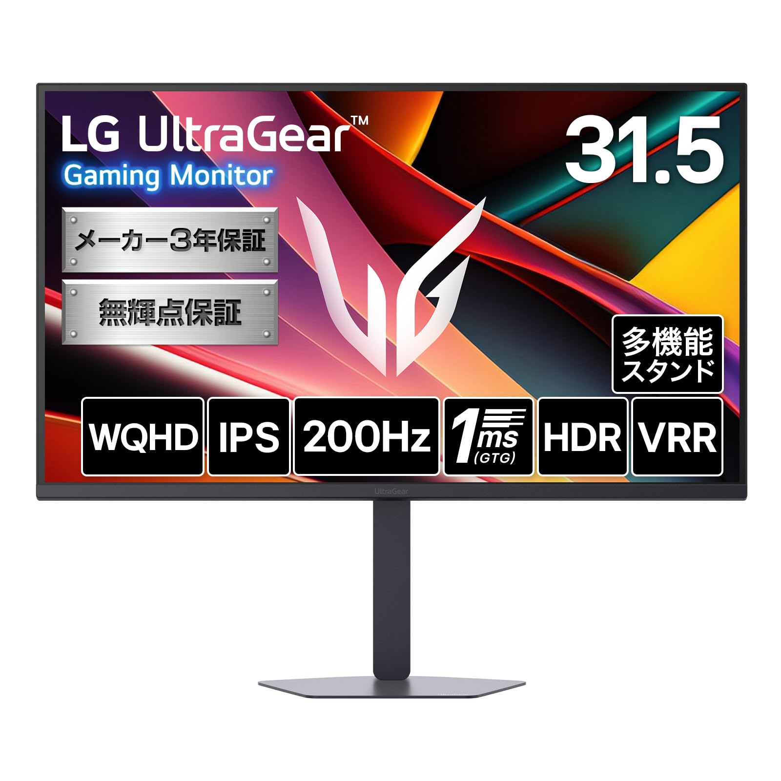 Amazon.co.jp: LG ゲーミングモニター LG UltraGear™ 32G620B-B 31.5